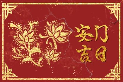 2025年07月22日安门合良辰吗? 安装入户门合不合适?