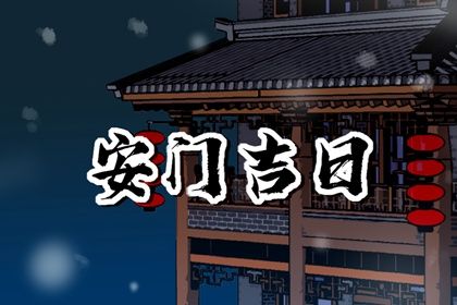 2025年07月22日安门可不可以？ 安门行不行？