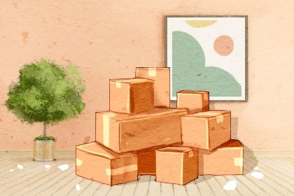 2025年08月03日是否为搬家好日子? 今日乔迁新房合适吗? 2025年08月03日是否为搬家好日子? 今日乔迁新房合适吗?