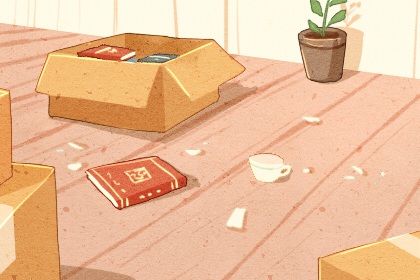 2025年08月03日搬家是良辰吉时吗？ 今日乔迁搬新房好吗