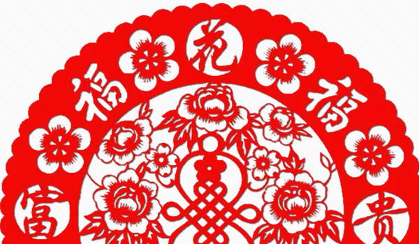 2025年08月15日搬家是上上吉时吗？ 今日乔迁新房好吗