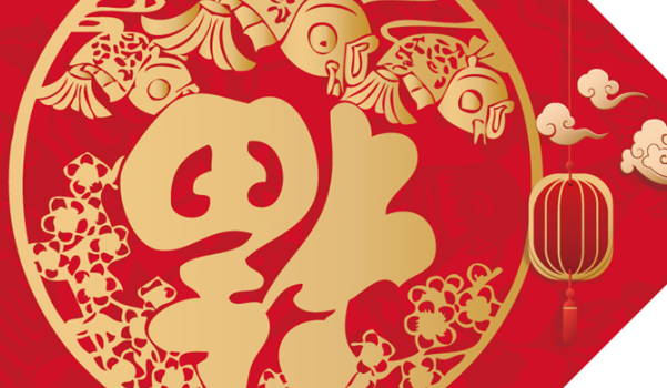 2025年08月03日(农历闰六月初十)搬家是好日子吗? 乔迁新房有问题吗? 2025年08月03日(农历闰六月初十)搬家是好日子吗? 乔迁新房有问题吗?