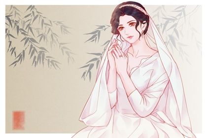 2025年08月14日(农历闰六月廿一)订婚是良辰吉时吗？ 今日定下婚约好吗