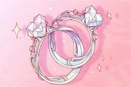 2025年08月16日能否作为订婚黄道吉日？ 今天定下婚约合不合适？