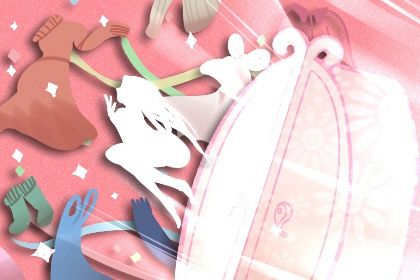 2025年08月16日这日子订婚算黄道吉日不？ 订婚结婚有没有问题？