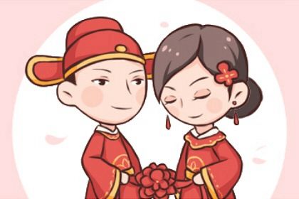 2025年06月14日这日子订婚旺不旺？ 定亲是否是好日子？