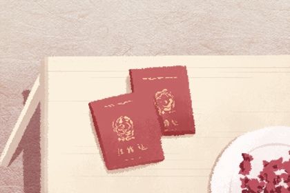 2025年08月16日订婚能算好日子吗 定下亲事吉日宜忌查询