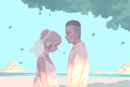 2025年08月16日(农历闰六月廿三)订婚算不算好日子？ 适合订婚结婚吗？