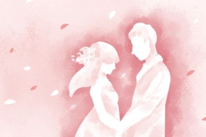 2025年05月13日(农历四月十六)结婚能算好日子吗？ 办喜事有问题吗？