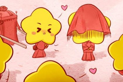 2025年07月22日(农历六月廿八)结婚能算好日子吗？ 办喜事黄道吉日查询