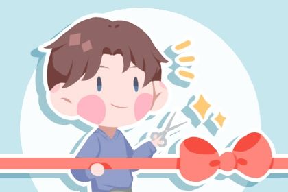 2025年07月25日(农历闰六月初一)开业吉利吗？ 开门做生意吉日宜忌查询