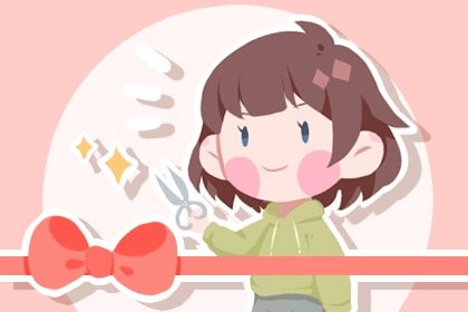 2025年07月12日这日子开业旺不旺？ 开门做生意合适吗？