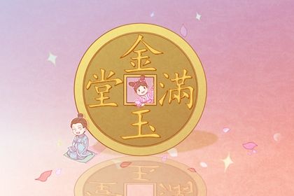 2025年07月25日开业合适吗 今日营业行吗？