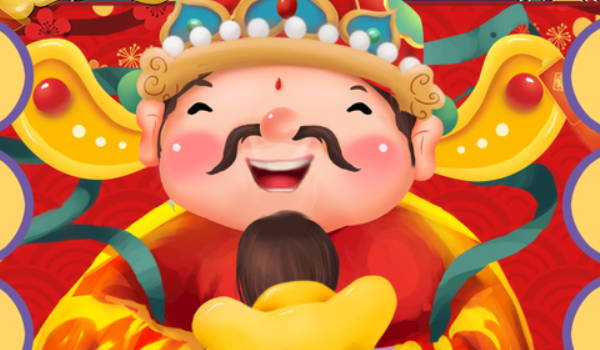 2025年07月03日(农历六月初九)开业日子有没有选对？ 今天开市做生意是好日子吗？