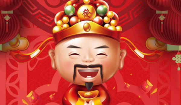 2025年07月25日这日子开业算黄道吉日不？ 开业是好日子吗？