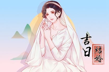 2025年06月09日领证能算好日子吗 今日领证结婚有问题吗？