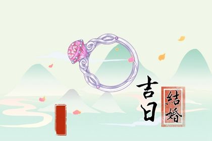 2025年09月07日(农历七月十六)领证有没有问题？ 今日登记结婚好吗