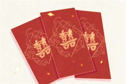 2025年06月29日领证合适吗？ 领证是好日子吗？