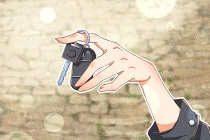 2025年08月06日提车是良辰吉时吗？ 买新车适合吗？