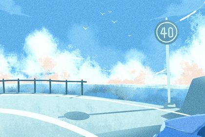 2025年08月06日提车能算好日子吗? 今天提车买车是好日子吗? 2025年08月06日提车能算好日子吗? 今天提车买车是好日子吗?