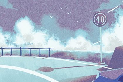 2025年08月06日提车是上上吉时吗？ 今日提新车合适吗？