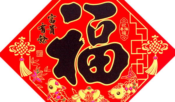 2025年08月20日(农历闰六月廿七)是否为装修好日子？ 装修动工算不算好日子？