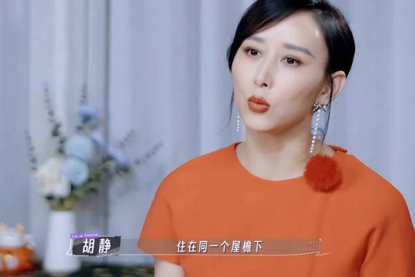 胡静命理的颠覆之谜:破解命运密码的常见误区 胡静命理的颠覆之谜:破解命运密码的常见误区