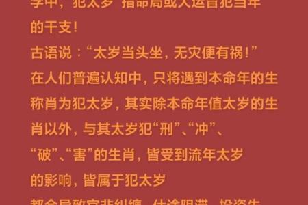 大道至简，命运暗藏玄机，你真的了解自己的八字吗？