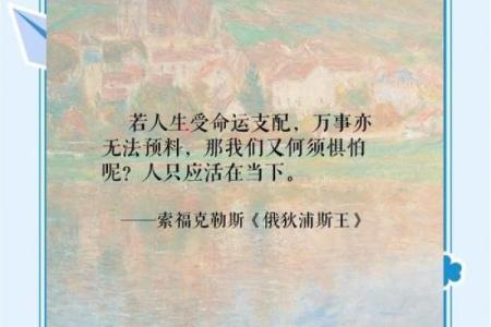 误区：桃花贵人并非人人能遇，命运密码告诉你真相