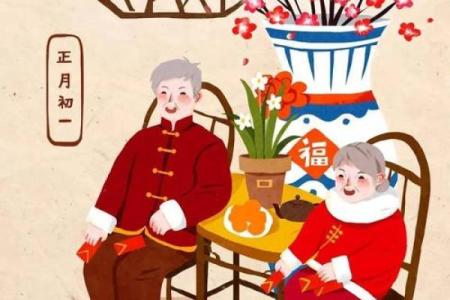 农历新年：从年俗看中华文化的丰富内涵