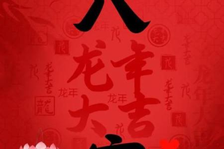 生辰八字缺什么？合婚看命运不同，带你破解命运密码