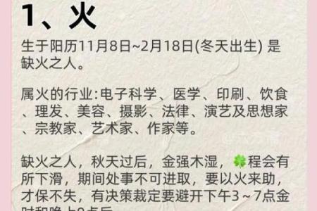 如何改变命运?八字命理的秘密你知多少