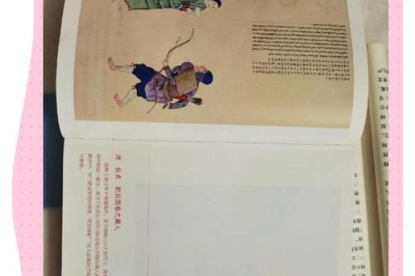 藏历新年:从天文历法看藏民族的岁时节令 藏历新年:从天文历法看藏民族的岁时节令