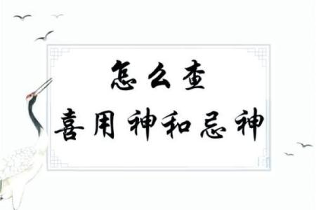 四柱命理暗藏玄机，你是否真的了解自己的命运？