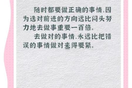 如何改变前世命理中的注定命运?你不可忽视的误区