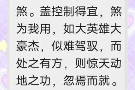 误区揭露:命理吉凶星的真正意义竟然是这个!