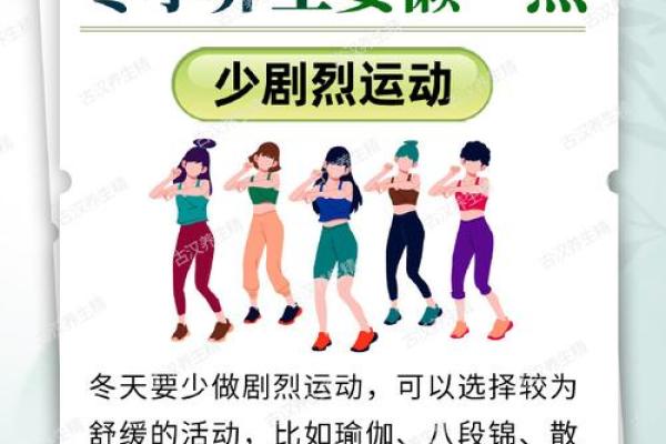 圣诞节的养生传统:如何在冬季节庆中保持健康 圣诞节的养生传统:如何在冬季节庆中保持健康