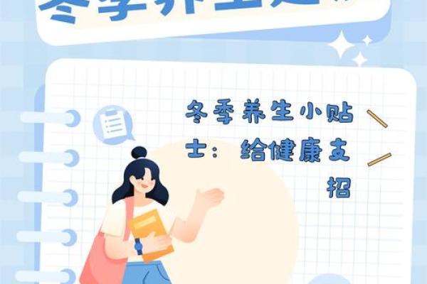 圣诞节的养生传统:如何在冬季节庆中保持健康 圣诞节的养生传统:如何在冬季节庆中保持健康