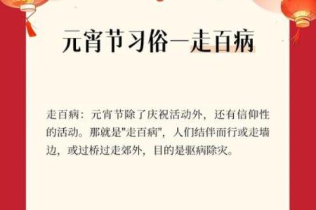 文化底蕴深厚的中国民族节日，你了解多少？