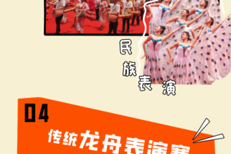 了解傣族传统节日中的文化密码与习俗传承