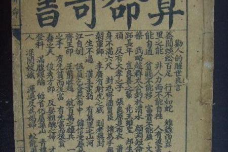 生辰八字算命几斤几两：命运不同，能改运吗？合婚如何精确分析