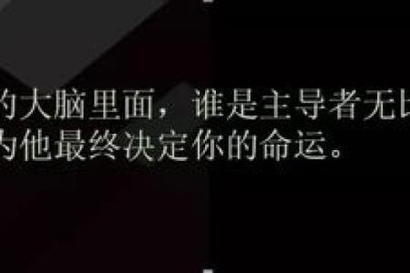 淘宝命理师揭秘命运密码，反而这些常见做法在毁掉你的人生