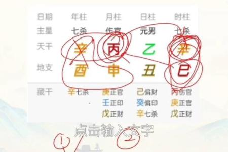 如何通过盲派命理改变命运?破解那些鲜为人知的秘密