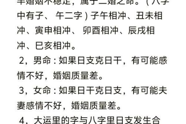 刘銮雄八字解析:能改运吗?合婚需关注的关键点与命运差异 刘銮雄八字解析:能改运吗?合婚需关注的关键点与命运差异