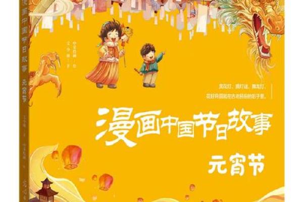 探索韩国农耕节日与四季变换的联系 探索韩国农耕节日与四季变换的联系