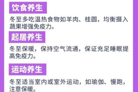 节日过后节令养生的五个注意事项