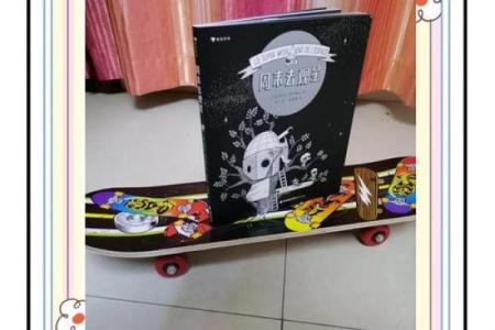儿童节的天文奇观：如何与孩子们一起观星