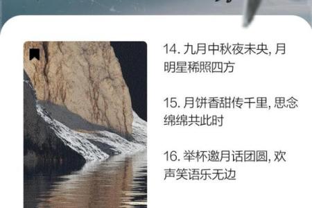 月圆人团圆——中秋古诗话团聚