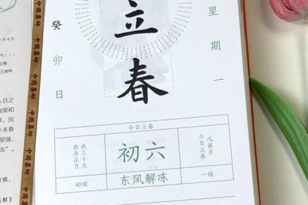 感恩节日历与天文节气的巧妙结合 感恩节日历与天文节气的巧妙结合