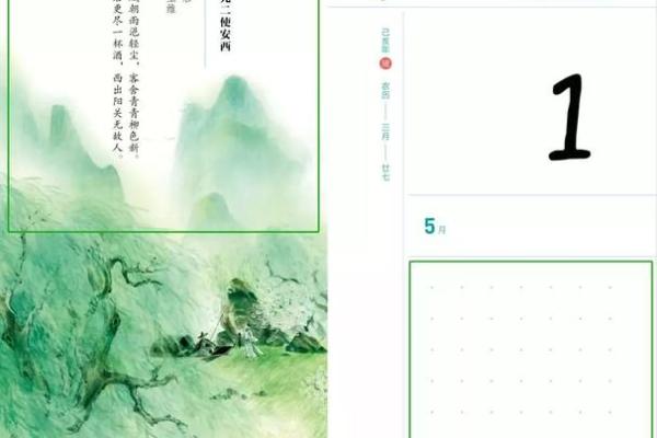 感恩节日历与天文节气的巧妙结合 感恩节日历与天文节气的巧妙结合